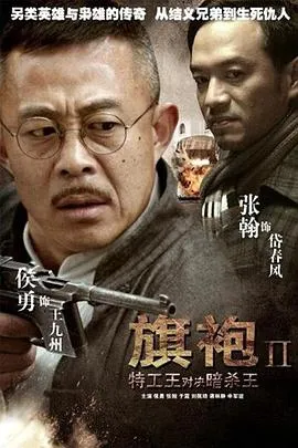 不能说的事